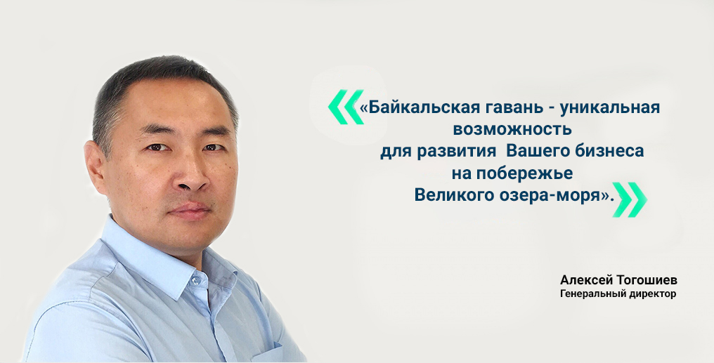 ТОгошиев обращение.jpg ТОгошиев обращение.jpg